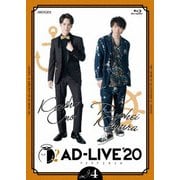 「AD-LIVE 2020」第4巻(小野賢章×木村良平)