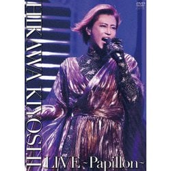 氷川きよし／氷川きよし LIVE～Papillon～ [DVD]