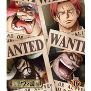 ONE PIECE ワンピース 20THシーズン ワノ国編 PIECE.16