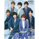 ノンノ特別版 2021年 03月号 [雑誌]