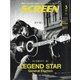 SCREEN(スクリーン) 2021年 03月号 [雑誌]
