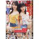 月刊ヤングマガジン 2021年 2/6号 [雑誌]