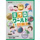 NHK for School ミクロワールド〈5〉もの・体（からだ） [全集叢書]