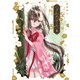 アエカナル（1）(電撃コミックスNEXT) [コミック]