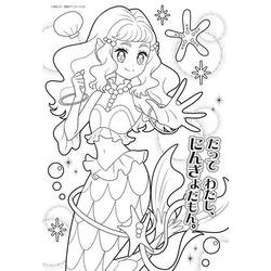 ヨドバシ Com トロピカル ジュ プリキュア ミニパレットぬりえ 絵本 通販 全品無料配達