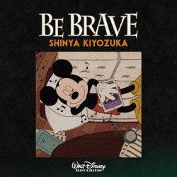 清塚信也／BE BRAVE