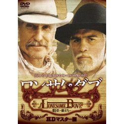 ロンサム・ダブ 第一章 ～旅立ち～ HDマスター版 [DVD]