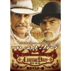 ロンサム・ダブ 第二章 ～遠い道～ HDマスター版 [DVD]