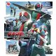 仮面ライダー一挙見Blu-ray 1号&2号・V3編 [Blu-ray Disc]