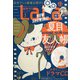 LaLa (ララ) 2021年 03月号 [雑誌]
