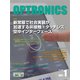 OPTRONICS (オプトロニクス) 2021年 01月号 [雑誌]