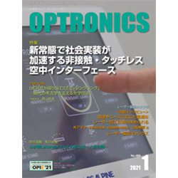 OPTRONICS (オプトロニクス) 2021年 01月号 [雑誌]