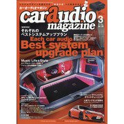 car audio magazine (カーオーディオマガジン) 2021年 03月号 [雑誌]