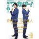 月刊 スカパー ! 2021年 02月号 [雑誌]