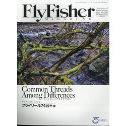 FlyFisher (フライフィッシャー) 2021年 03月号 [雑誌]