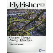FlyFisher (フライフィッシャー) 2021年 03月号 [雑誌]