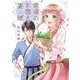 竜帝のお抱え薬師 1(ネクストFコミックス) [コミック]
