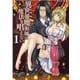 異世界魔術師は魔法を唱えない　ＴＨＥ　ＣＯＭＩＣ　１(ヴァルキリーコミックス) [コミック]