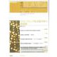 季刊 経済理論　第57巻第4号　ポスト・ケインズ派金融分析の新展開 [単行本]