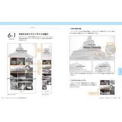 ヨドバシ.com - ほんの一手間で劇的に変わるHTML & CSSとWebデザイン実践講座 [単行本] 通販【全品無料配達】