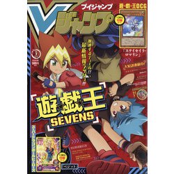 ヨドバシ Com V ブイ ジャンプ 21年 03月号 雑誌 通販 全品無料配達