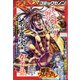 月刊 コミックゼノン 2021年 03月号 [雑誌]