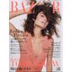 ハーパーズバザー 2021年 03月号 [雑誌]