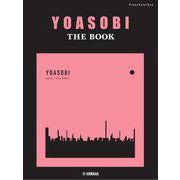 ピアノソロ・連弾 YOASOBI『THE BOOK』 [単行本]