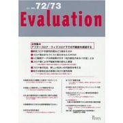 Evaluation no.72/73 [単行本]