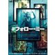 #フォロー・ミー [DVD]