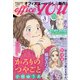 office you (オフィス ユー) 2021年 03月号 [雑誌]
