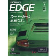 西日本 カーセンサーEDGE (エッジ) 2021年 03月号 [雑誌]