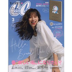 CanCam (キャンキャン) 2021年 03月号 [雑誌]