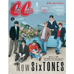 特別版CanCam 2021年 03月号 [雑誌]