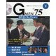 宮城版GMEN'75DVDコ 2021年 2/16号(2) [雑誌]