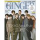 GINGER (ジンジャー) 2021年 03月号 [雑誌]