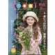 灯台 2021年 03月号 [雑誌]