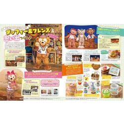 ヨドバシ Com 子どもと楽しむ 東京ディズニーリゾート 21 22 My Tokyo Disney Resort ムックその他 通販 全品無料配達