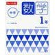 チャート式 中学数学 1年 [単行本]