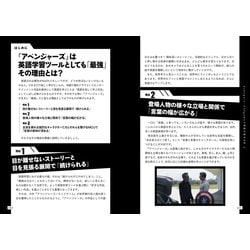 THE AVENGERSで英語が話せる本　5冊セット Amazon.co.jp: THE AVENGERSで英語が話せる本 : kazuma, kazuma: 本