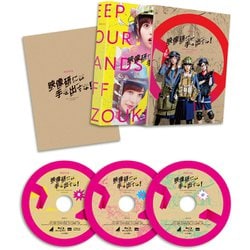 映画『映像研には手を出すな!』 スペシャル・エディション [Blu-ray Disc]