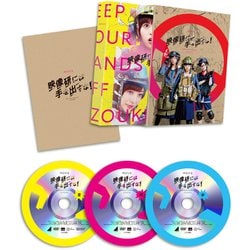 映画『映像研には手を出すな!』 スペシャル・エディション [DVD]