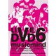 V6／10th Anniversary CONCERT TOUR 2005 "music mind" [Blu-ray Disc]