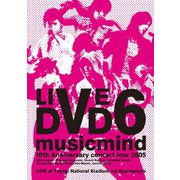 10th Anniversary CONCERT TOUR 2005 "music mind"