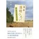 短・俳落穂ひろい－癒し系ユーモア評 [単行本]
