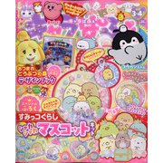 キャラぱふぇ 2021年 03月号 [雑誌]