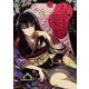 秘すれば華なり（１）<1>(角川コミックス・エース) [コミック]