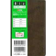 2021年4月始まり コンパクトサイズ週間セパレート ダークブラウン N302(永岡書店のシンプル手帳 Biz GRID) [単行本]