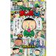 マジで！！ まじめくん！<１１>(コロコロコミックス) [コミック]