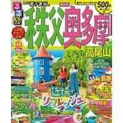 るるぶ秩父　奥多摩　高尾山(るるぶ情報版地域) [ムックその他]